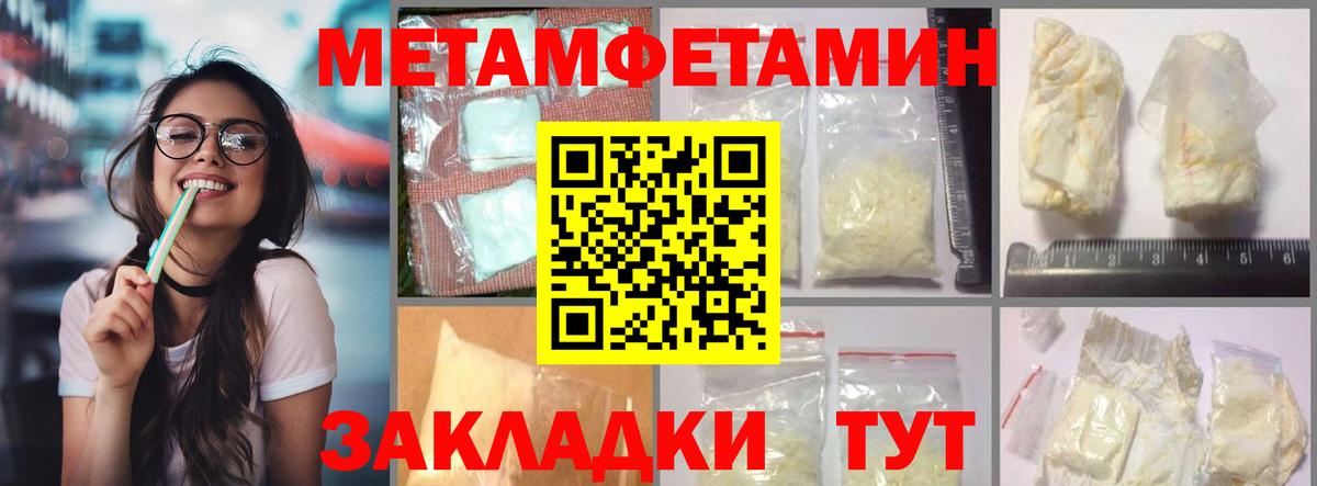 АМФ 97%  АМФ  Хабаровск  Вход с VPN 