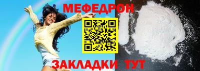 а пвп мука Ливны