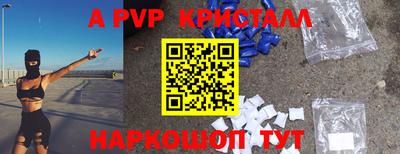 синтетический гашиш Лесосибирск
