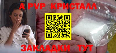 синтетический гашиш Лесосибирск