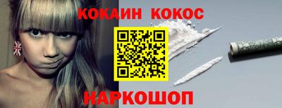 синтетический гашиш Лесосибирск