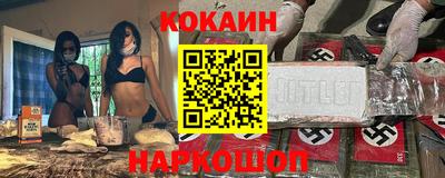 а пвп мука Ливны