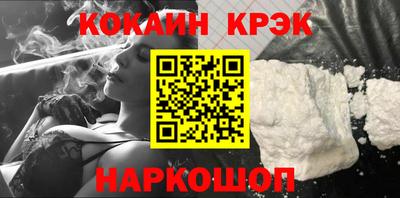 синтетический гашиш Лесосибирск