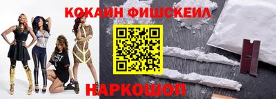 синтетический гашиш Лесосибирск