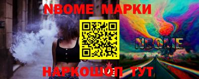 синтетический гашиш Лесосибирск