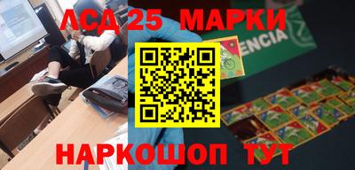 синтетический гашиш Лесосибирск