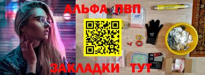 а пвп мука Ливны