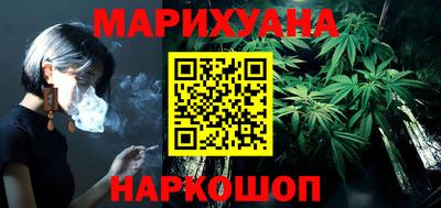 синтетический гашиш Лесосибирск