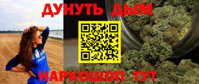 синтетический гашиш Лесосибирск