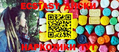 синтетический гашиш Лесосибирск