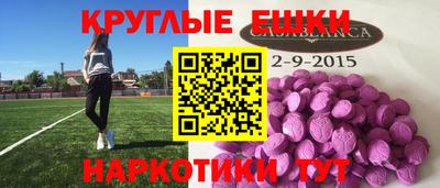 синтетический гашиш Лесосибирск