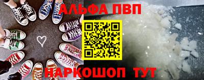 синтетический гашиш Лесосибирск