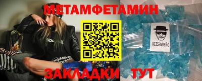 а пвп мука Ливны