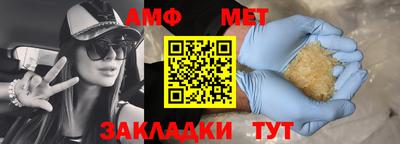 синтетический гашиш Лесосибирск
