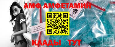 а пвп мука Ливны