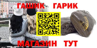 синтетический гашиш Лесосибирск