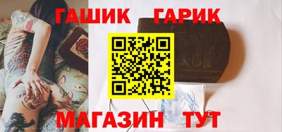 синтетический гашиш Лесосибирск