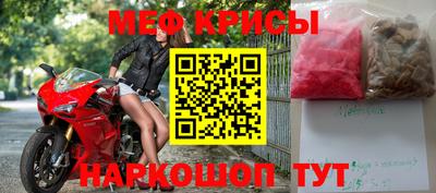 а пвп мука Ливны
