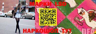 синтетический гашиш Лесосибирск