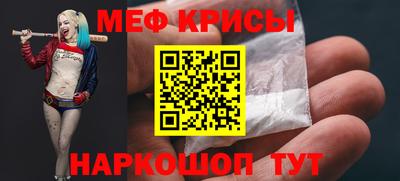 а пвп мука Ливны