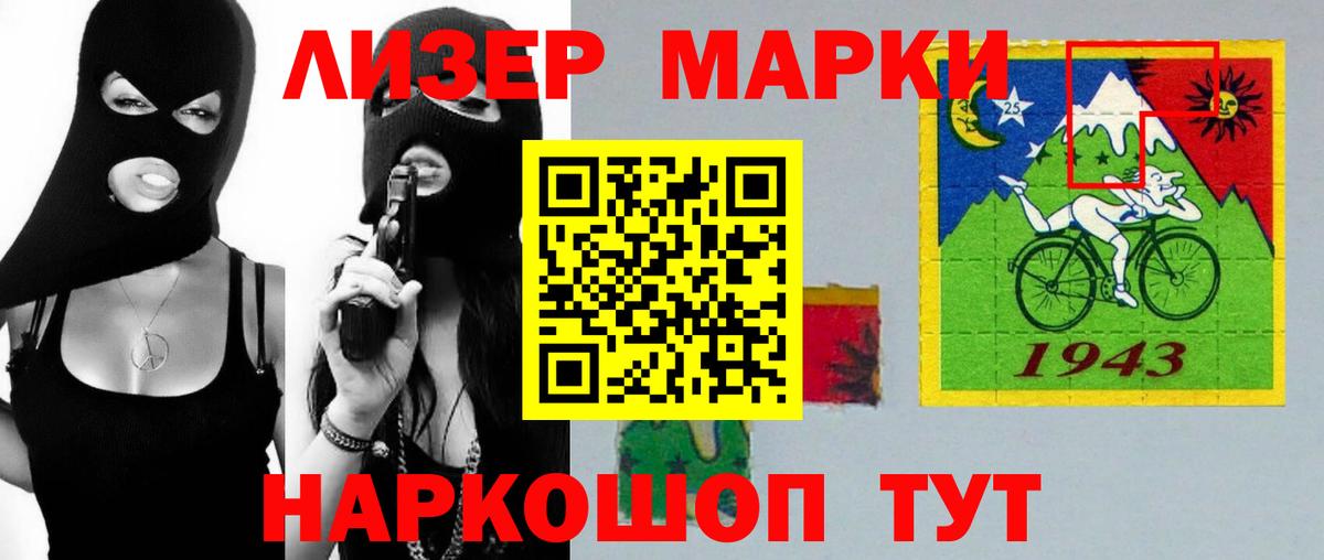 LSD-25 экстази ecstasy  Вход с VPN  Лсд 25 экстази ecstasy  Хабаровск 