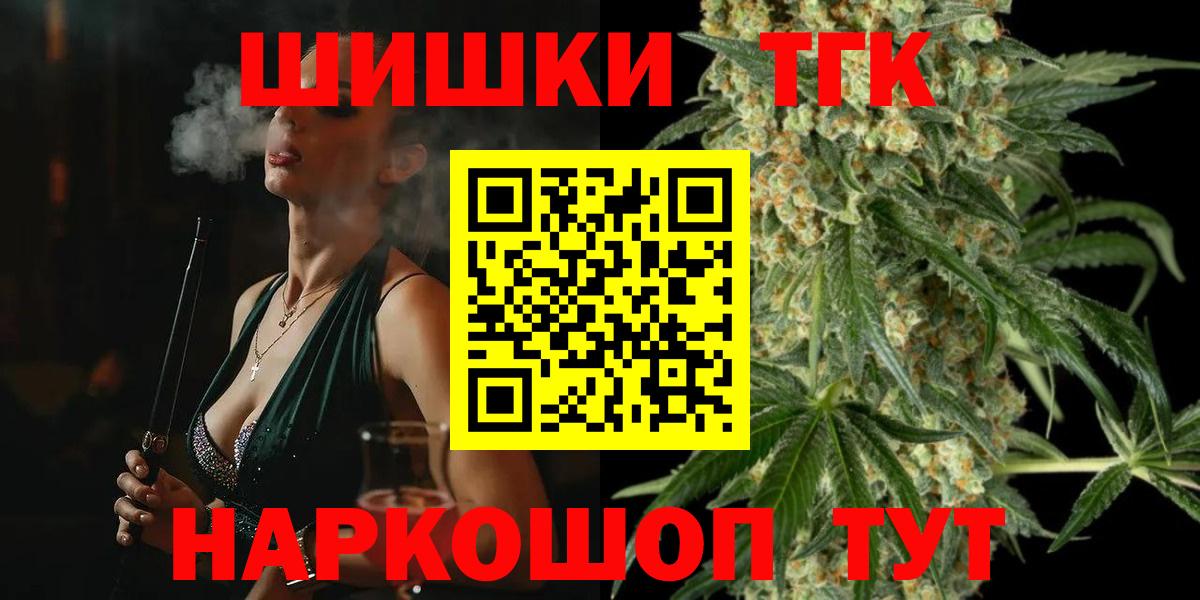 Канабис сатива  Шишки марихуана MAZAR  Вход с VPN  Шишки марихуана SATIVA & INDICA  Бошки Шишки Ganja  Хабаровск 